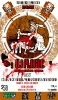 DJ Plague - Mexico 2013